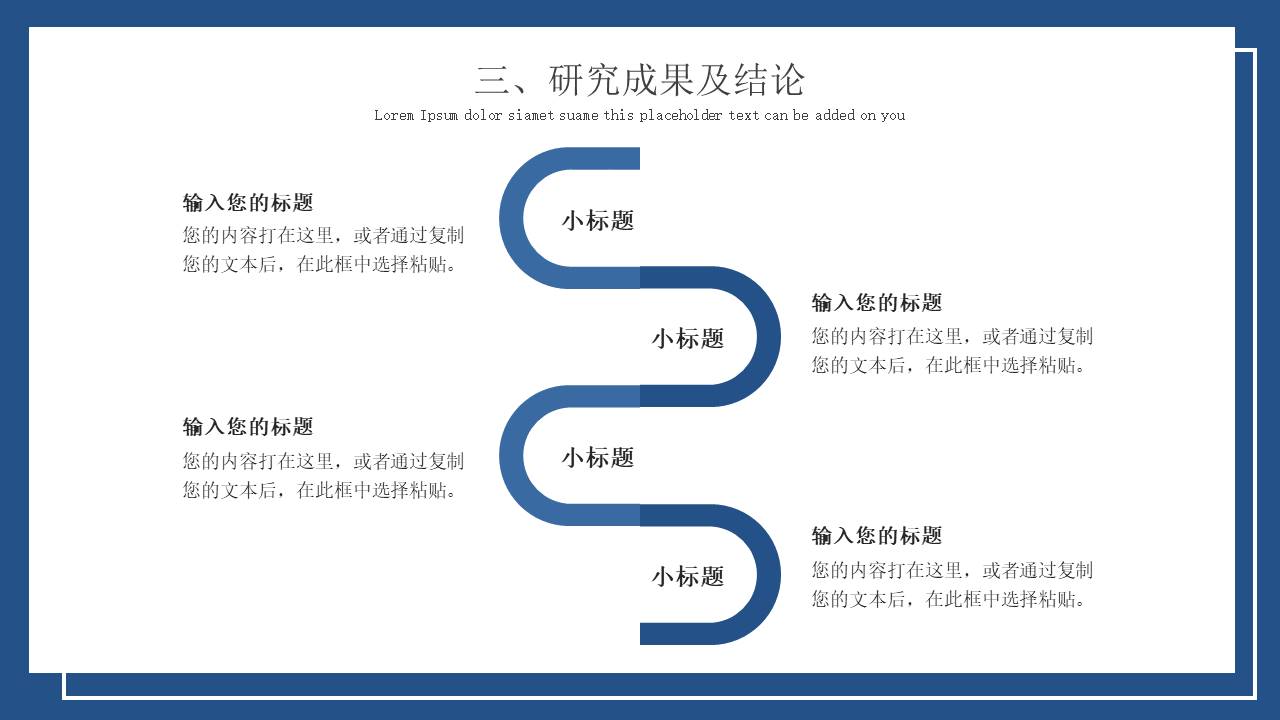 毕业答辩 (47).pptx